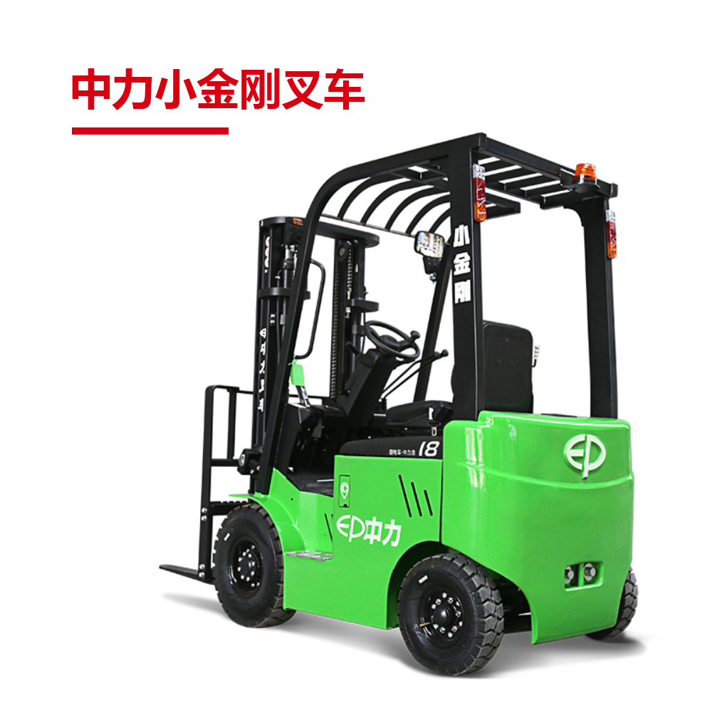 EFL151181Z 1.51.8噸四支